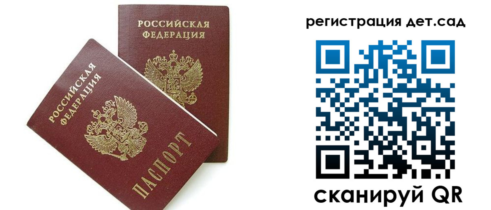 прописка поиск в Павловском Посаде